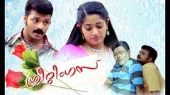 Greetings malayalam Full Movie | Super Hit Malayam Movie | Malayalam Full Movie