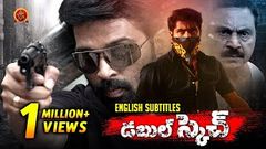 Latest Telugu Movie | New Telugu Movies | Latest Telugu Online Movies | Upload 2018