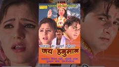 Jai Hanuman | Vijay Varma, Anjali Raghav | Salasar Ka Itihash | Haryanvi Full Movies