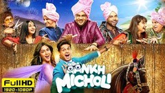 Aankh Micholi Full Movie | Mrunal Thakur, Abhimanyu Dassani, Paresh Rawal | 1080p HD Facts & Review