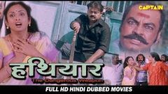 Hathyar The Dangerous Weapon | HD Hindi Dubbed Movie | Vijayakanth, Jyorthirmayi, Pradeep Rawat