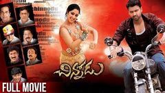 Chinnodu Telugu Full Length HD Movie | Sumanth | Charmi Kaur | South Cinema Hall