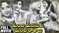 Manchi Manasuku Manchi Rojulu Telugu Classic Full Length Movie | N  T  Rama Rao | Rajasulochana