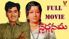 SWARGA SEEMA | FULL LENGTH TELUGU MOVIE | PRABHA | SRIDHAR | V9 VIDEOS