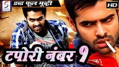 Tapori No 1 - 2015 - Dubbed Hindi Movies 2015 Full Movie HD l Ram Ileana