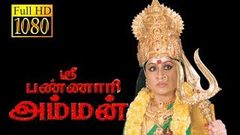 Sri Bannari Amman | Karan, Vijaya Shanthi, T Rajender | Superhit Amman Movie HD