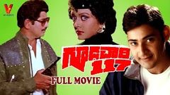 Guru 1989 hindi Movie Part - 1 17