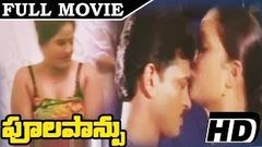 Ultimate HOT Nisapushpam - Telugu Hot movie