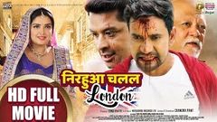 NIRAHUA CHALAL LONDON | Dinesh Lal Yadav, Aamrapali Dubey | Blockbuster Bhojpuri Film 2019 | HD FILM