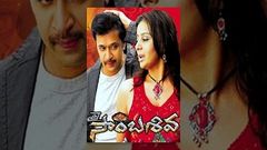 Jai Sambasiva - Telugu Full Movie