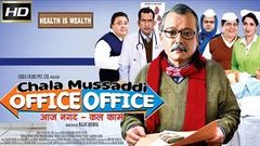 Chala Mussaddi Office Office 2011 - Comedy | Pankaj Kapur, Aman Mehra, Sanjay Mishra, Manoj Pahwa