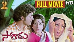 Soggadu Telugu Movie Full HD | Sobhan Babu, Jayasudha, Jayachitra | Suresh Productions