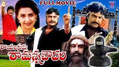 Raylaseema Ramanna Chowdary Telugu Full Length Movie Telugu Movies 2017 Rangularatnam Movies