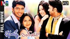 Dhanalakshmi I Love You Telugu Full Movie | Allari Naresh | Ankita | Aditya Om | Indian Video Guru