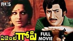 Agent Gopi Telugu Full Movie | Krishna | Jayaprada | Telugu Super Hit Movies | Mango Indian Films