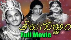 Keelu Gurram Telugu Full Movie | ANR, Anjali Devi