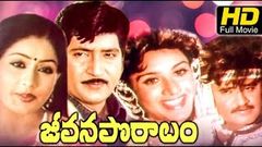 Jeevana Poratam Telugu Full Movie | Shobhan Babu , Rajnikanth, Vijayashanti