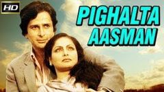 Pighalta Aasman 1985 - Dramatic Movie | Rati Agnihotri, Chash Fida, Shekhar Suman, Rakhee 