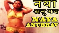 Naya Anubhav | Full Hindi Movie | Hot Bollywood Movie