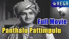 Panthalu Pattimpulu Telugu Full Movie