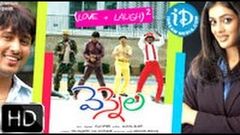 Vennela 2005 - HD Full Length Telugu Film - Raja - Parvati Melton - Sharwanand - Brahmanandam