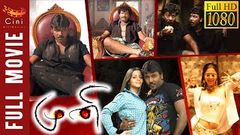 राघवा लॉरेंस की सुपरहिट हॉरर मूवी कंचना २ | Kanchana 2 Muni 3 | तापसी पन्नू, नित्या मेनन