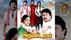 Aruvadai Naal 1986 | Prabhu, Pallavi, Ramkumar Ganesan | Tamil Full Movie | HD