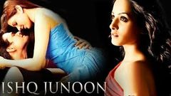 Ishq junoon 2017 full movie | hindi movie