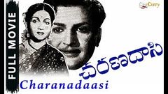 Charana Daasi | Telugu Movie | NTR, Akkineni Nageswara Rao and Anjali Devi