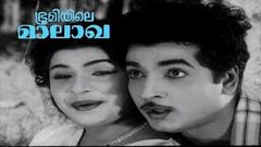 Bhoomiyile Malakha | Malayalam Evergreen Full Movie | Prem Nazir | Lakshmi