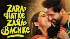 Zara Hatke Zara Bachke 2023 Full movie in hindi | New Release 2023 Bollywood Movie in Hindi | 