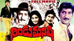 NINDU MANISHI | TELUGU FULL MOVIE | SOBHANBABU | DEEPA | TELUGU MOVIE CAFE