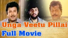 Unga Veetu Pillai Tamil Full Movie Jaishankar, Sathyaraj