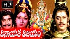 SRI VINAYAKA VIJAYAM | TELUGU DEVOTIONAL MOVIE | KRISHNAM RAJU | VANISRI | TELUGU MOVIE ZONE