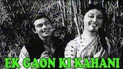 एक गाँव की कहानी - Ek Gaon Ki Kahani - Talat Mahmood, Nirupa Roy