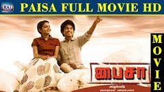 Paisa Full Movie HD | Sree Ram | Madhu Sudanan | Mayilsamy | Tamil Romantic Movie | Raj Movies