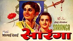 Saranga 1961 Full Movie | सारंगा | Family Drama - Sudesh Kumar, Jayshree Gadkar