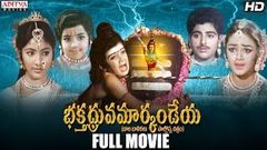 Bhakta Dhruva Markandeya Telugu Full Movie with English Subtitles | Shobana | Aditya Movies