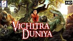 Vichitra Duniya - Dubbed Hindi Movies 2017 Full Movie HD l Sundeep Kishan Regina