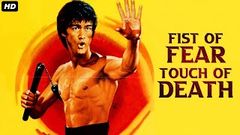 Fist Of Fear Touch Of Death - Full Length Martial Arts Action Hindi Movie