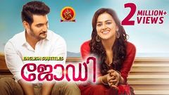 Pranaya Meenukalude Kadal 2019 Malayaklam full movie | vinayakan