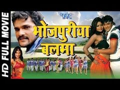 BHOJPURIYA KHILADI - Bhojpuri Full Movie HD 2016 Khesari Lal Yadav & Kajal Ragwani Monalisa