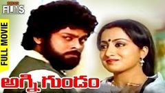 Chiranjeevi Telugu Hit Movies | Agni Gundam Full Movie | Sumalatha | Super Hit | Mango Indian Films