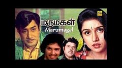 Marumagal - Tamil Full Movie | FAMILY DRAMA | Sivaji Ganesan | Revathi | BLOCKBUSTER MOVIE