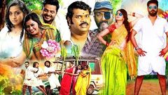 Kumbalangi Nights malayalam full movie 2019 | malayalam latest full movies 2019