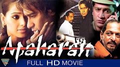 Apaharan Hindi Full Length Movie | Ajay Devgan | Nana Patekar | Bipasha Basu | Eagle Hindi Movies