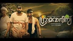 New Release Malayalam Hit Comedy Thriller Full Movie Gramavasees | Latest Comedy Blockbuster Movie