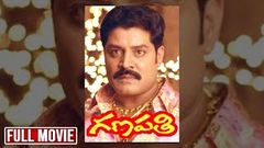 Ganapathi Full Length Movie | Srihari | Nagendra Babu | Rami Reddy | Ashwini | Manya | South Cinema