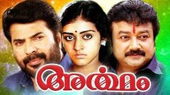 Malayalam Movie 👈👉 ARTHAM 👈👉 Crime Movie 👈👉 Megastar Mammooty 👈👉 Jayaram 👉 Speed Klaps Malayalam