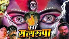 Karz Naag Ka Hindi Devotional Movie 2020 New Superhit Hindi HD Movie - Hindi Devotional Film